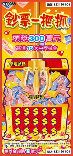 今彩539開獎號查詢 今彩539開獎號查詢