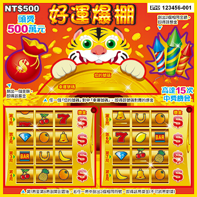 今彩539開獎號查詢